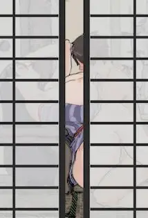 女儿红无情