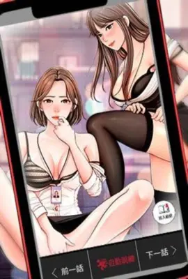 与合租母女的激情