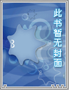 被迫成为成人用品试用员