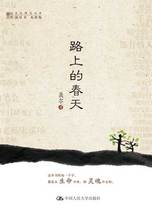 杀破狼（烽火流金）