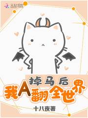 重生最狂女学生