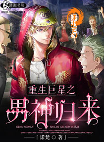 ［ABO］我的omega来自地球/我的男妻来自地球