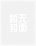 一流天师 +番外