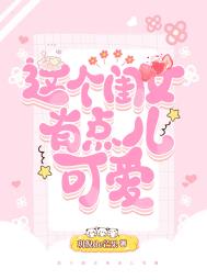 春日玫瑰（1v1 青梅竹马）