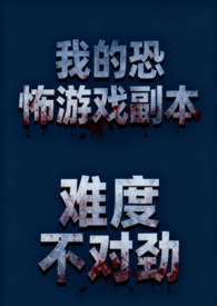 惊！清冷美人竟然暗恋我