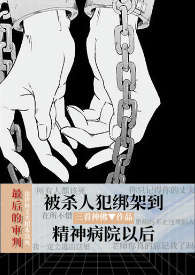 没有以前