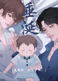 酸糖【兄妹骨】