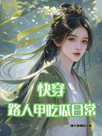 阴雨季