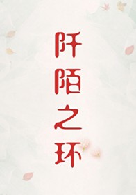 误闯天家，我真不是毒士[三国]