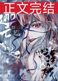 拯救帅强惨反派[快穿]