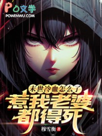 情不忍释