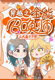 师姐她一拳干翻修仙界