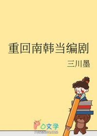 穿越成攻二后被情敌强行缠上了[快穿]