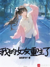 误棠