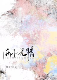 芒种（年上）