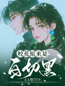 昏帝(古言 群像 NP)