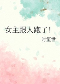 歡迎來到天堂島