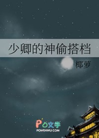 睡粉(np)
