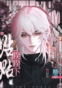 骨与肉（母子文合集）