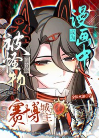 金属牙套【骨科gl】