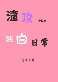 看见她