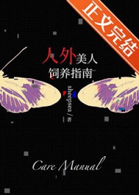 家长难为