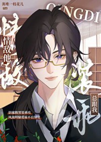 信息素说你是我老婆