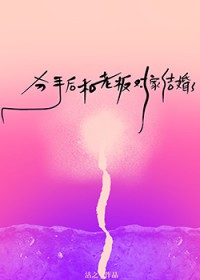 她是傲慢之主[赛博]