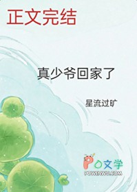他山来客