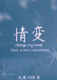 在关系最差时结婚[先婚后爱]