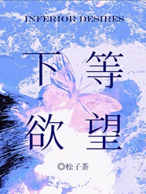 照无眠（亲叔侄1v1）