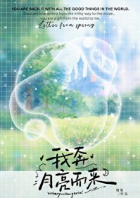白嫩大小姐和糙汉的恩怨情仇