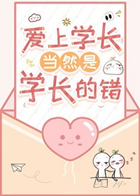 被穿书三年后
