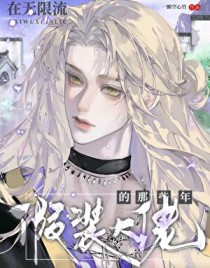 脱笼而出