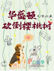 女鬼总裁只会拿钱诱惑她