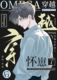 渣攻的歌后老婆失忆了