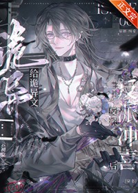 从截娶长公主开始