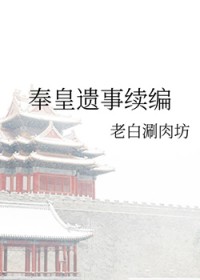 小姑妈（伪姑侄）