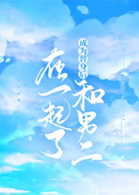 致命宠溺