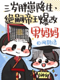 [综武侠] 全员疯批