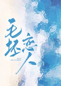 归澜