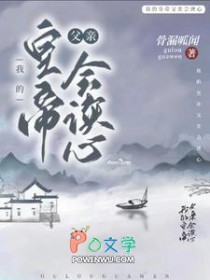 长兄如夫（高H 兄妹）