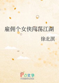 保護霸凌著