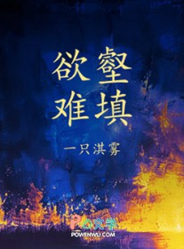 向晚意三娘（古言、甜宠、1v1）