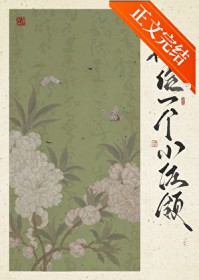 孤儿，但花滑奥运冠军