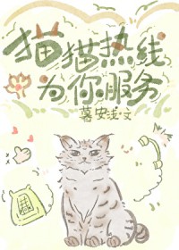 直男穿书：黑化龙傲天他不对劲