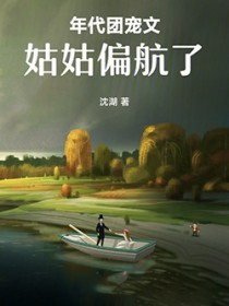 成为限制文白月光[快穿]