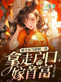 被觊觎的恶劣美人[快穿]