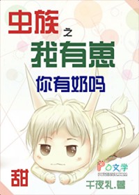 前男友死后第三年（机器人h 1v1）