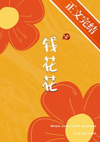 夏宫